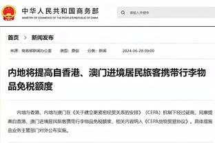 雷竞技苹果app下载截图3